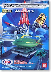 BANDAI 2004 Thunderbird Meikan Thunderbird 4 No Box