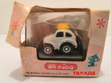 TAKARA 2005 50th Anniversary of Shareholder Benefits Choro Q