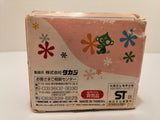 TAKARA 2005 50th Anniversary of Shareholder Benefits Choro Q
