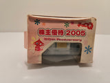 TAKARA 2005 50th Anniversary of Shareholder Benefits Choro Q