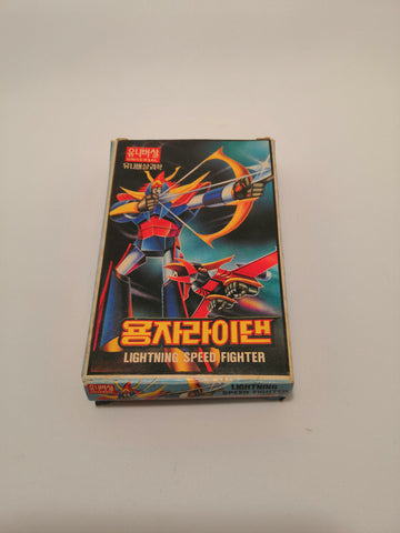 Universal Lightning Speed Fighter Model Kit