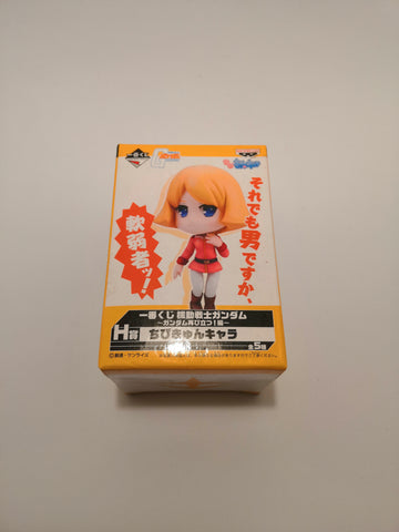 BANPRESTO Ichiban Kuji Mobile Suit Gundam - Gundam Stands Again! Part - H Award Mini Character Sayla