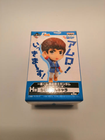 BANPRESTO Ichiban Kuji Mobile Suit Gundam - Gundam Stands Again! Part - H Award Mini Character Amuro
