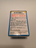 BANPRESTO Ichiban Kuji Mobile Suit Gundam - Gundam Stands Again! Part - H Award Mini Character Amuro