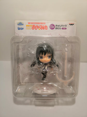 BANPRESTO Ichiban Kuji Kyun Chara World / Madoka Magica B-Prize Homura Akemi