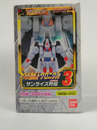 Gashapon EX HG Series Super Robot Chronicle Sunrise Retsuden 3 Iron Gear Mini Xabungle