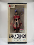 Marmit 1997 Super Excellent Series Erika Chinen Valuable Gear Ver. (Marmit) Virus Buster Serge