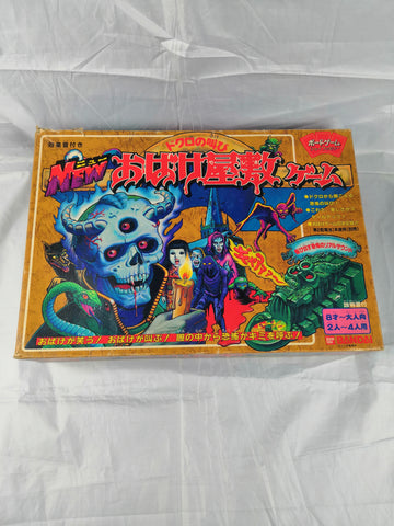 BANDAI Board Game Joy Family Skull Shout NEW Obake Game House Game