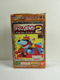 Time Bokan Mecha Collection 2 HG series Gachapon EX
