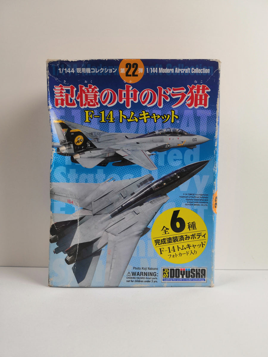 Doyusha Active Aircraft Collection Series vol.22 - F-14 Doyusha Active Aircraft Collection Series vol.22 - F-14