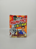 Time Slip Glico Osaka Expo Edition Tower of the Sun Festival Square Opened Box