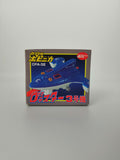 BANDAI 2003 Capsule Popinica Zero Tester Unit 3