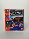 BANDAI Mojibakeru 2 Ushibakeru MISB