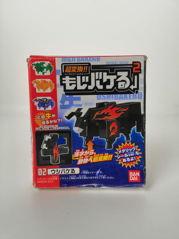 BANDAI Mojibakeru 2 Ushibakeru MISB