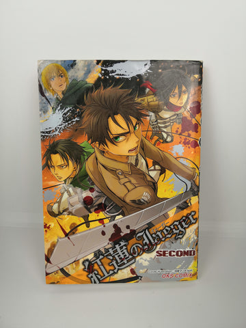 OKS Comix Jaeger Second Levi x Eren Japanese Manga