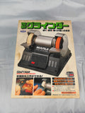 Tokyo Marui Craft Man Marui Electric Grinder Model Kit