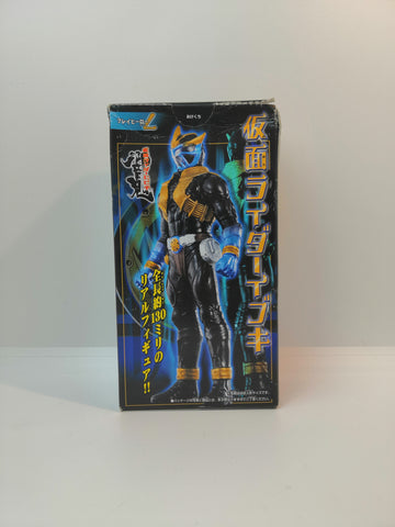 BANDAI 2005 Kamen Rider Gouki Action Figure Sealed Box