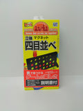 GP Games GF Series 8  Magnet Solid Yonmoku (Board Game)
