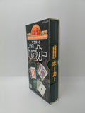 GP Games GF Series 5  Magnet Poker (Board Game)