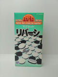 GP Games GF Series 2 Magnet Reversi (Board Game)