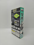 GP Games GF Series 2 Magnet Reversi (Board Game)