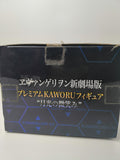 SEGA Evangelion: 3.0 You Can (Not) Redo Nagisa Kaworu Premium Figure "Moonlight"