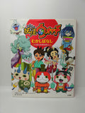 Yo-kai Watch Old Tale - Japanese Old Tale