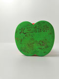 Marusan Securities Sofbi Coin Bank