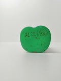 Marusan Securities Sofbi Coin Bank