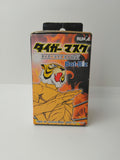 Run'A Tiger Mask Bot-Biz Bottle Cap Figure Sealed Box