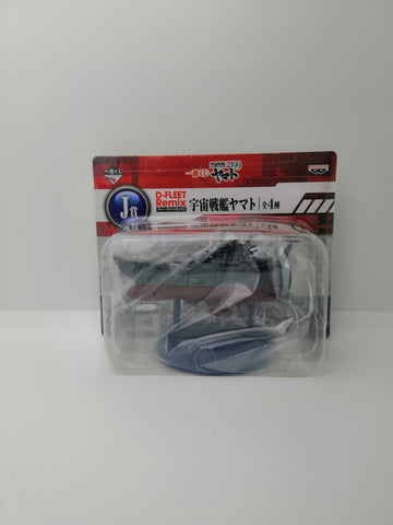 Banpresto Space Battleship Yamato 2199 D-Fleet Remix Yamato 2199 Figure MISB
