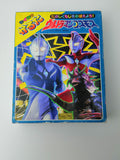 Seika Karuta Ultraman Cosmos "Let's Learn the Map in a Fun Way!" Opened Box