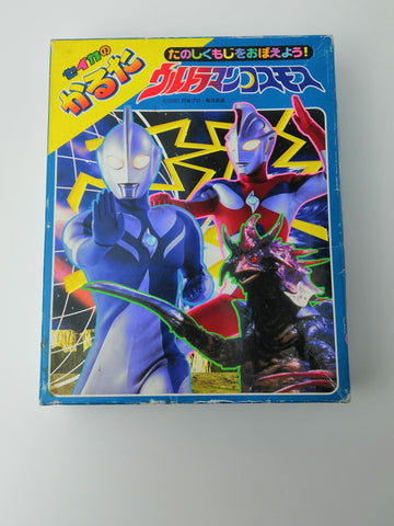 Seika Karuta Ultraman Cosmos "Let's Learn the Map in a Fun Way!" Opened Box