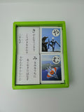 Seika Karuta Ultraman Cosmos "Let's Learn the Map in a Fun Way!" Opened Box
