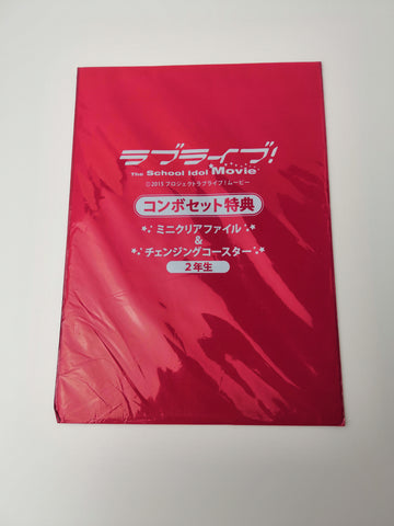 Movie Version Love Live ! The School Idol Movie Combo Set Bonus Clear File and Coaster Sealed