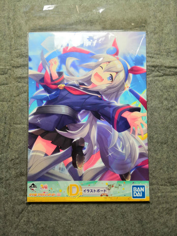 Bandai Ichiban Kuji Uma Musume Tamamo Cross D Prize Illustration Board
