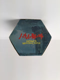 Cominica 2004 Studio Ghibli Howl’s Moving Castle Sophie and Calcifer figure keychain