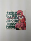 Rare Winter of 2007 Not for Sale Promotion DVD Hayate no Gotoku!