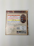 BANDAI Ichiban Kuji Tensei Shitara Slime Datta Ken Harvest Festival D Kou Special CD