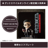 Chrollo Lucilfer Nendoroid FREEing - Good Smile Company Limited 2020 Release