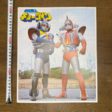 Kyōdain promotional image of two armored characters shaking hands outdoors, with a 30 cm measuring tape on the left angle 3.