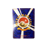 Back side of a 1996 Japanese Pocket Monsters trading card featuring a central Poké Ball with radiant white beams extending outward. The design includes bold yellow “POCKET MONSTERS” text encircling the Poké Ball and a yellow ribbon below reading “CARD GAME” in red. Set against a deep blue swirling background with a red border, this iconic layout represents the original Japanese Pokémon card aesthetic prior to international releases. Copyright details from Nintendo, Game Freak, and Creatures Inc. are printed