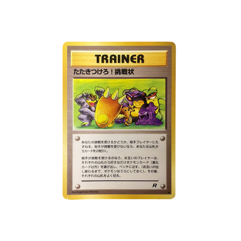 Japanese Pokémon Trainer card titled “たたきつけろ！挑戦状” (Challenge! Slam Down), featuring a metallic background and gold border. The illustration shows Hitmonlee, Muk, and other Pokémon in aggressive, battle-ready stances, emphasizing the card’s confrontational theme. A bold “R” symbol in the corner identifies it as part of the Team Rocket set. The card’s effect allows players to issue a challenge—if declined, the challenger draws two cards; if accepted, both players may select Pokémon cards from their decks. Thi