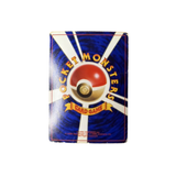  Back side of a Japanese Pocket Monsters card with a central Poké Ball, radiating white beams, and “POCKET MONSTERS CARD GAME” text on a blue background. Copyright info from 1996 is printed at the bottom.