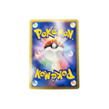 Back side of an official Pokémon trading card featuring a central Poké Ball with multicolored radial glow, surrounded by elemental symbols and bold yellow “POKÉMON” text on a blue background with yellow border.