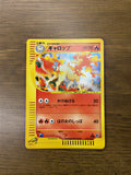 Japanese holographic Rapidash (ギャロップ) card placed on a wooden surface, showing Rapidash in a fiery pose with flame-themed artwork. The card includes Japanese text, Fire-type icon, 70 HP, two attacks—“かけぬける” and “ほのおのしっぽ”—and illustrator credit to Ken Sugimori.
