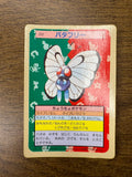 Japanese TopSun Pokémon card featuring Butterfree (バタフリー) with a colorful background of Pokémon silhouettes. Includes Japanese text with Bug and Flying types, height 1.1m, weight 32kg, and moves like “ねんりき” and “しびれごな.”