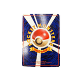 Back side of a Japanese Pokémon trading card from the 1996 Pocket Monsters Card Game, featuring a central Poké Ball with radiating white beams on a blue background. Yellow curved text reads “POCKET MONSTERS,” with a yellow ribbon below stating “CARD GAME.” Copyright information is printed at the bottom.