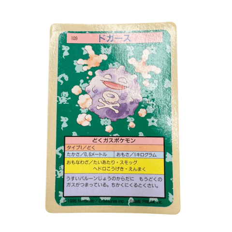Rare 1995 Top Sun Pokémon Koffing card blue back version displayed on white background