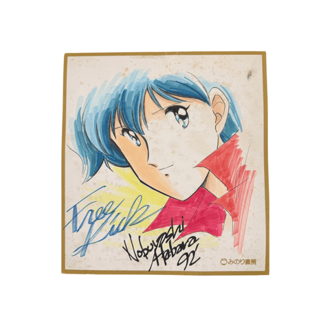 Front view of Nobuyoshi Habara’s signed 1992 Free Kick Toward Tomorrow anime illustration featuring a blue-haired character portrait with visible autograph.
